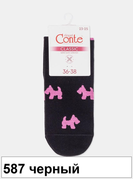 Носки жен. CLASSIC 7С-22СП (хлопок)(72/6) КСЗ - 685 темно-синий