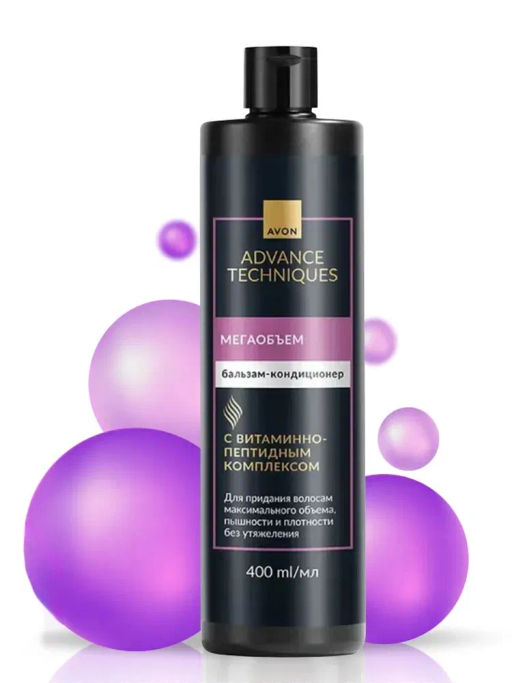Бальзам-кондиционер для волос Мегаобъем, 400 мл - Avon фото 3
