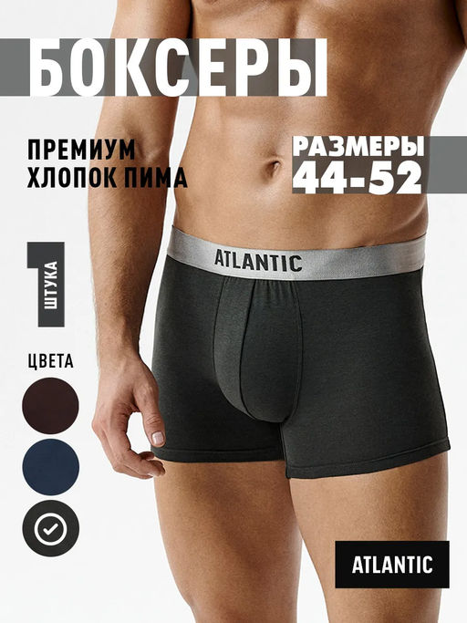 ATLANTIC MH-1203 Трусы шорты Pima cotton темный хаки  фото 7
