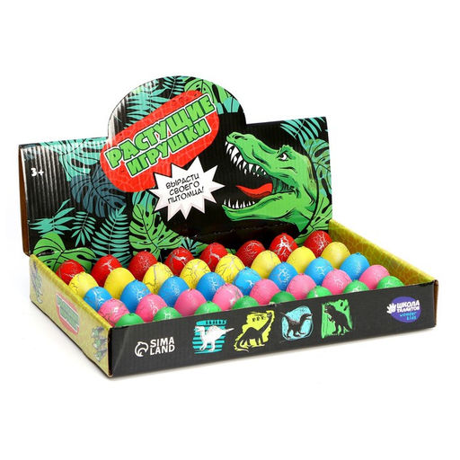 Цена за 40 шт. Растущие животные в яйце с цветным напылением «Страна динозавров», МИКС
