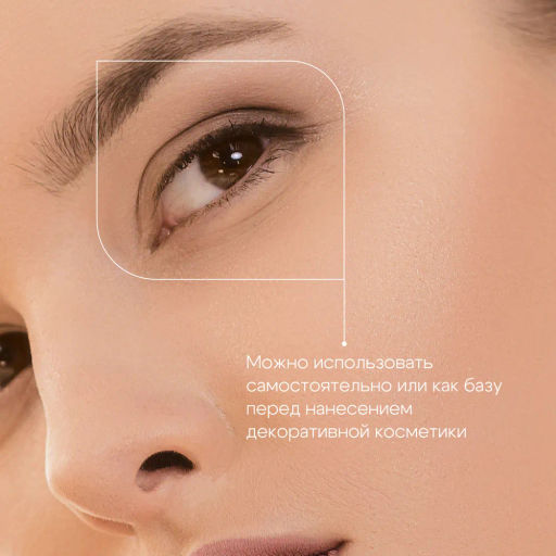 Гель роллер для кожи вокруг глаз Open Eye Roll-Gel The U ГЕЛЬТЕК