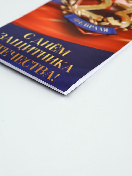Цена за 3 шт. Подарочный набор, блокнот 16 листов A7 и ручка 23 февраля. Настоящему мужику - Artfox фото 5