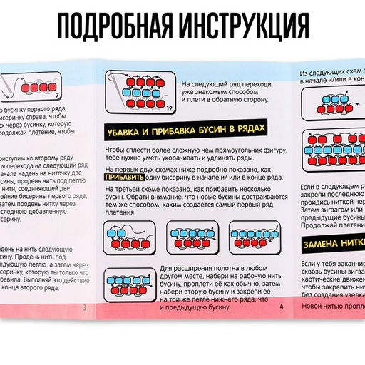 Новогодние игрушки из бисера Дед Мороз и снеговик, своими руками, бисероплетение
