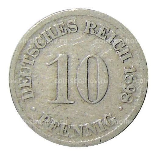 10 пфеннигов 1898 года D Германия