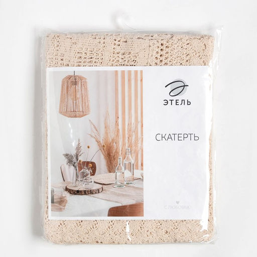 Скатерть Этель Цветы 85х855 см, 100% п/э  фото 10