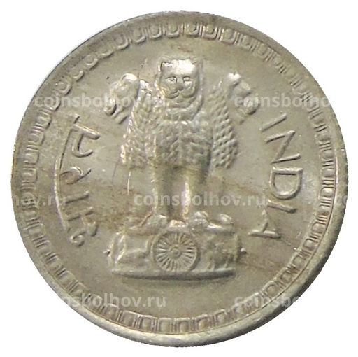 Монета 25 пайс 1975 года Индия