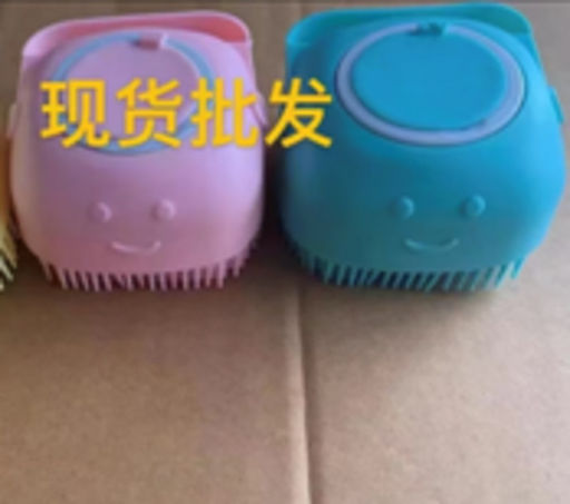 Цена за 3 шт. Щетка для вычесывания шерсти и мытья "Счастливый хвост!", цвет синий, 8*4,5см (коробка)