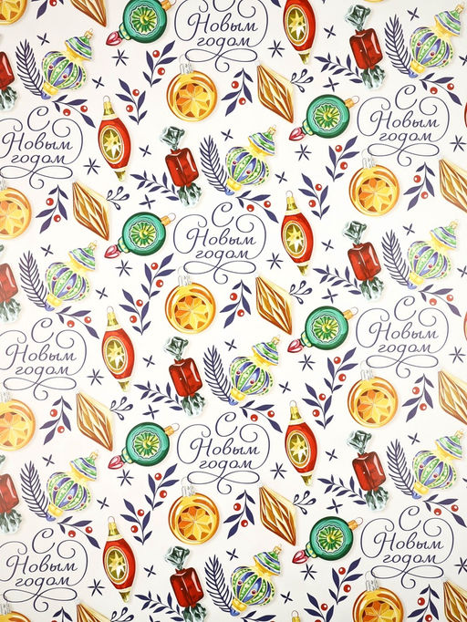 Набор упаковочной бумаги «Новогодняя», 4 листа, 70 × 100 см