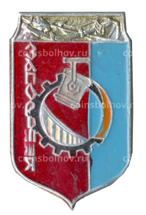 Значок Запорожье