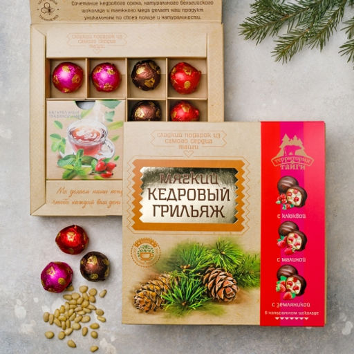Мягкий кедровый грильяж ассорти( клюква/земляника/малина) в коробке 120гБОНУС (травяной чай в подарок)