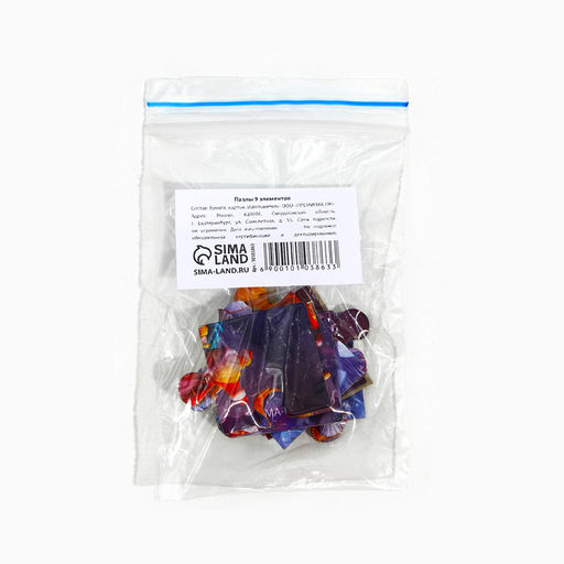 Цена за 3 шт. ПАЗЛЫ 9 элементов Дед МОроз - Artfox фото 5