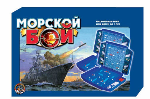 Игра настольная "Морской бой 1" (00992) "Десятое королевство"