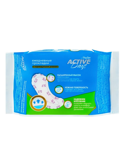 Цена за 2 шт. Прокладки ежедневные Day Spa Active Days мультиформ супертонкие, 20 шт.