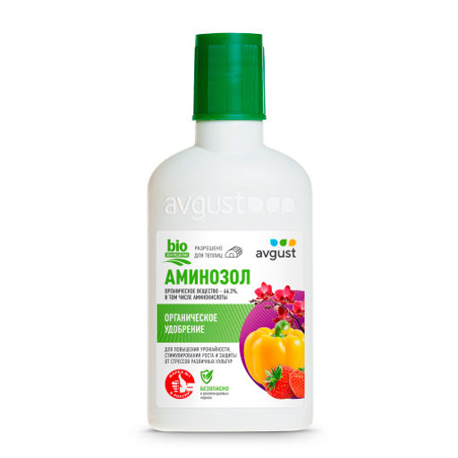 Регулятор роста "Аминозол" 100мл
