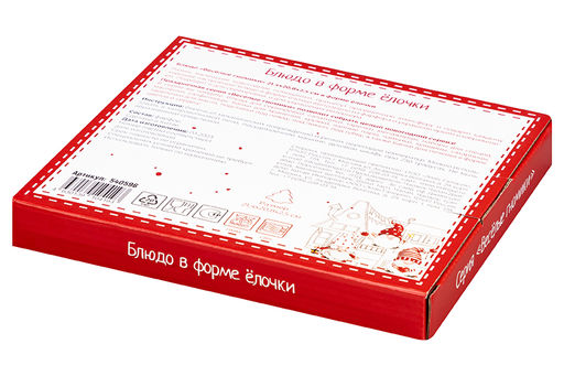 Блюдо - елочка 21,4*20,8*2,5 см Весёлые гномики. - Elan gallery фото 11