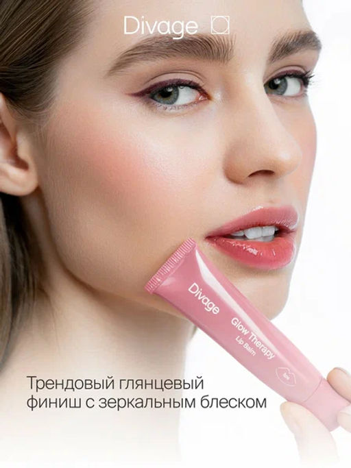Пептидный Бальзам Для Губ Glow Therapy Lip Balm Ж Товар Тон 01 холодный розовый