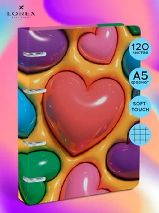 Тетрадь со сменным блоком 120 л. А5+ в клетку на кольцах LOREX THIRD DIMENSION интегральна... - Schoolformat фото 2