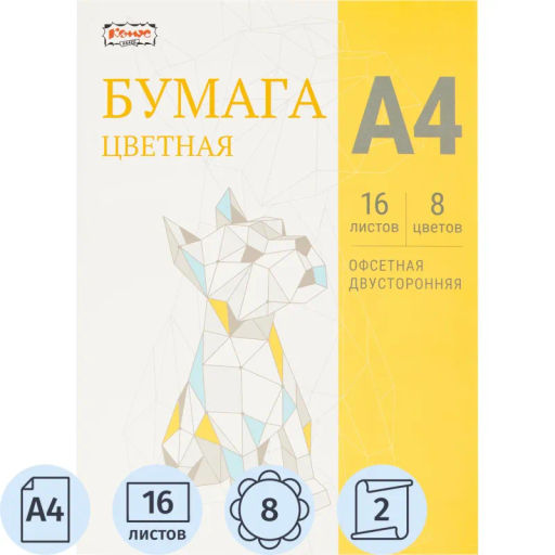 Бумага цветная Комус Класс Оригами А4 16л.8цв.двустор.офсет,папка фото 2