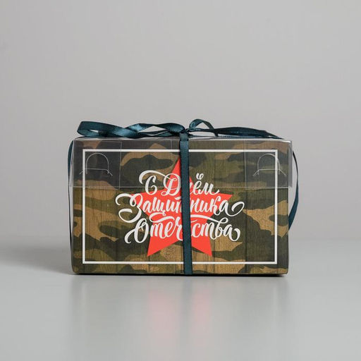 Цена за 5 шт. Коробка для капкейков, кондитерская упаковка, 2 ячейки 23 Февраля, 16?8?10 см