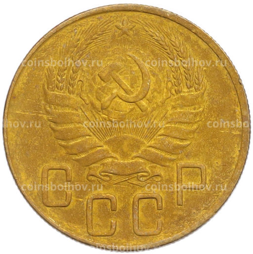 Монета 5 копеек 1940 года