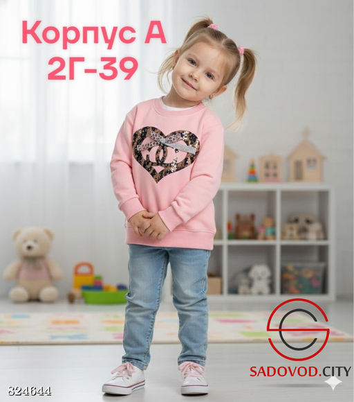 Кофта для девочка с рисунком