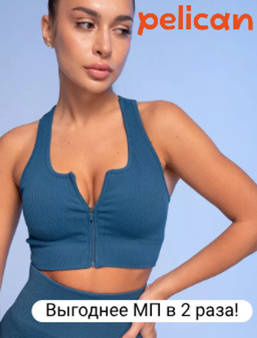 Pelican ALVY6933 Майка-топ спортивная женская  фото 2