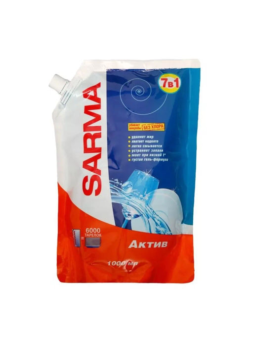 САРМА ср-во д/мытья посуды 1л Актив дой-пак