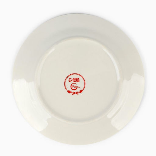 Тарелка Счастливого года, 20 см - Дорого внимание фото 7