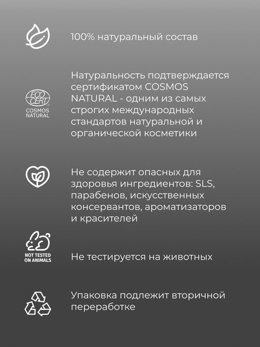 Зубной эко-порошок Угольный - Siberina фото 9