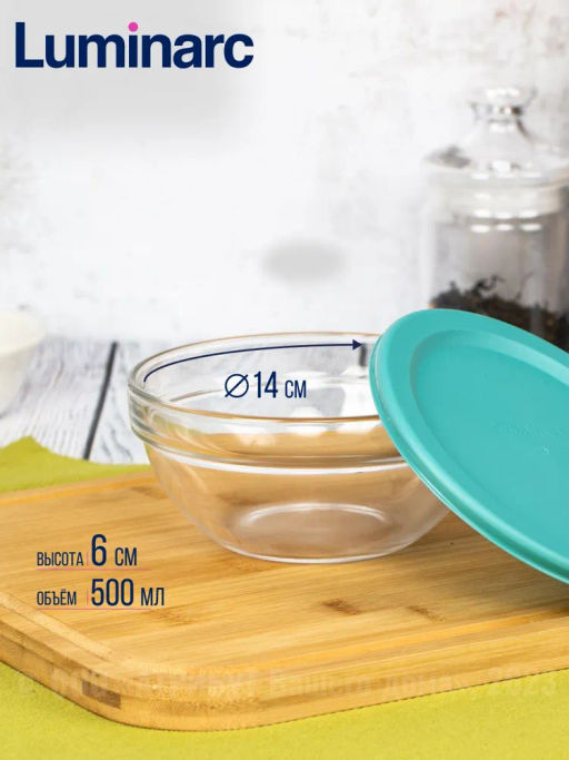 Салатник KEEP N BOWL 14см с зеленой крышкой