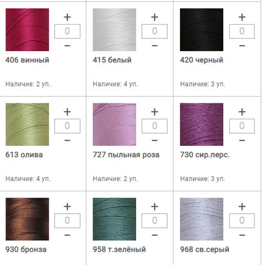 Цена за 5 мотков пряжи Sapfir Lux