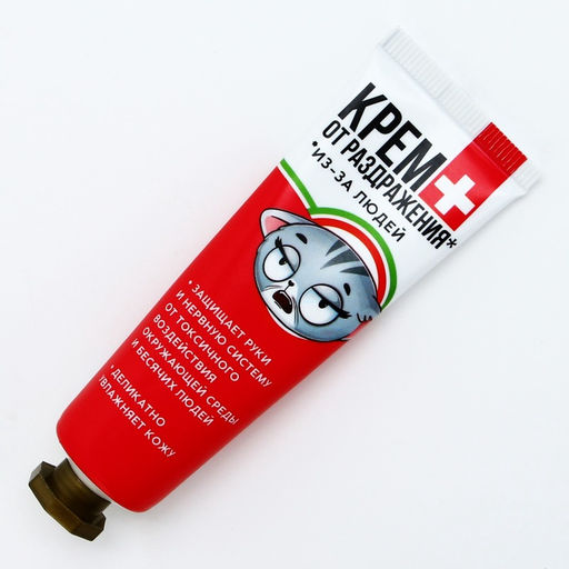 Цена за 3 шт. Крем для рук «От раздражения из-за людей», 30 мл, аромат миндаля и молока, BEAUTY FOX