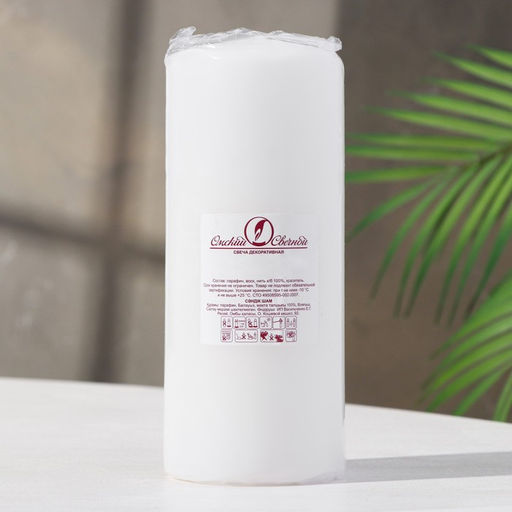 Свеча-цилиндр, 7×17 см, 50 ч, 515 г, белая