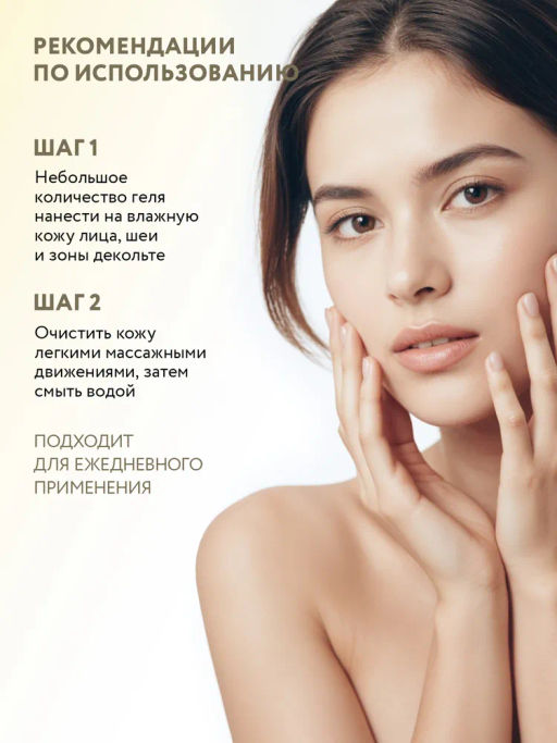 ARAVIA Laboratories Матирующий гель для умывания с салициловой кислотой и цинком Sebo Renewal Gel, 200 мл/8  фото 2