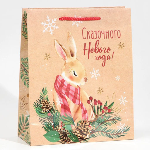 Цена за 2 шт. Пакет подарочный новогодний ламинированный «Сказочного Нового года», ML 21 х 25 х 8 см