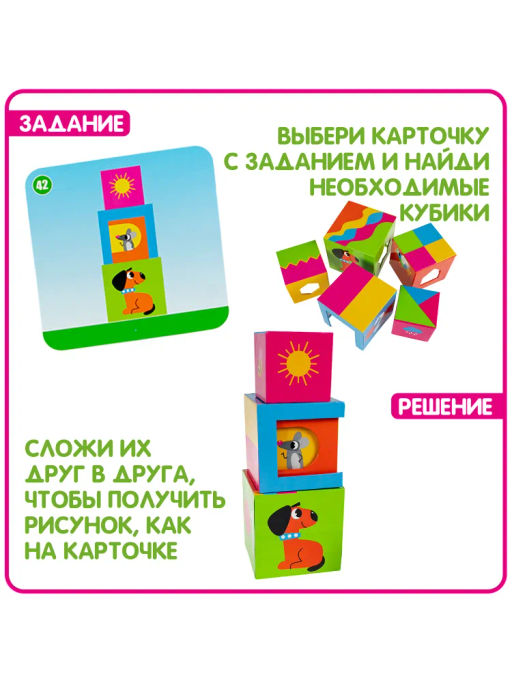 Игра настольная логическая БондиЛогика Bondibon ИНТЕЛЛЕКТУАЛЬНЫЕ КУБИКИ  фото 4