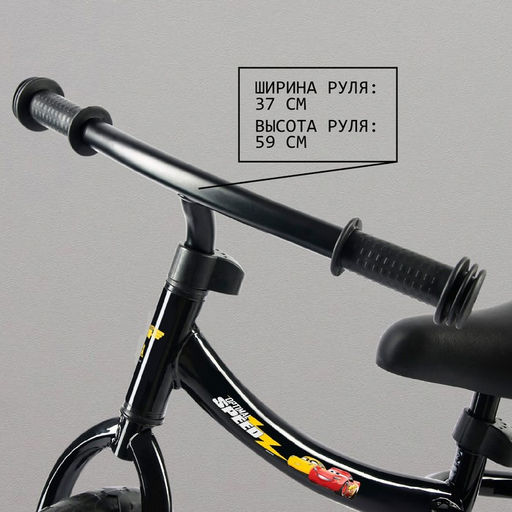 Беговел 12, детский облегченный, 2+, Тачки, цвет чёрный - Disney фото 9