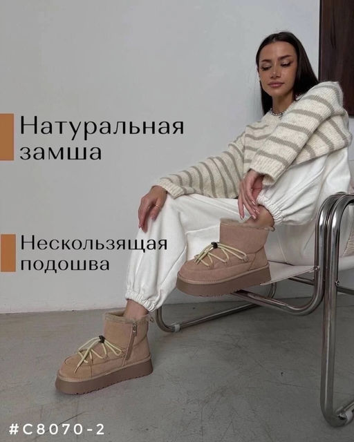 Ботинки - A.B.S.O фото 6