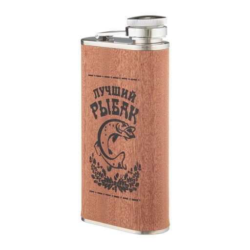 Фляжка Рыбак, нержавеющая сталь, подарочная, 270 мл, 9 oz