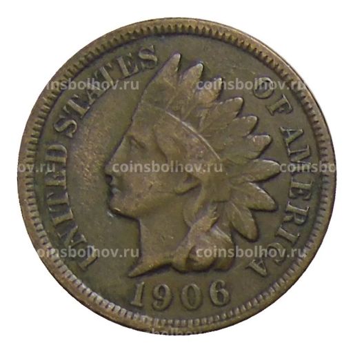 1 цент 1906 года США