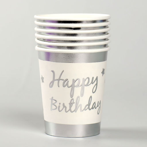 Стакан бумажный С днём рождения, в наборе 6 шт - Страна карнавалия фото 2