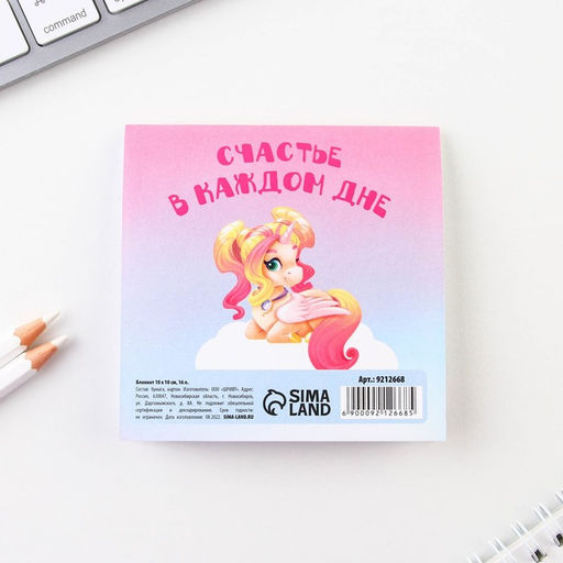 Цена за 20 шт. Блокнот 10?10 см, 16 л 8 Марта. Детский МИКС - Artfox фото 7