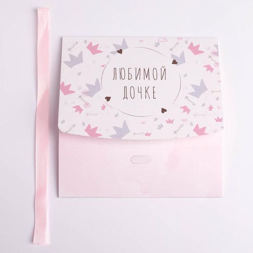 Цена за 2 шт. Коробка подарочная складная, упаковка, «Любимой дочке», 16.5×12×5 см