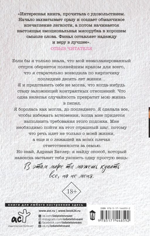 Не) только бизнес