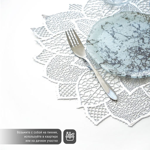 Цена за 12 шт. Салфетка сервировочная на стол Цветок, d=43 см, цвет серебряный - Simaland фото 7