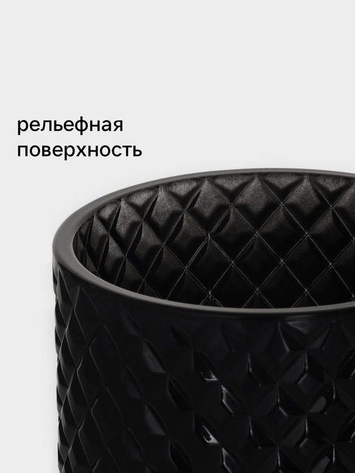 Конфетница Доляна «Малифисента», 550 мл, 10.5×10.5×18 см, стекло, чёрная