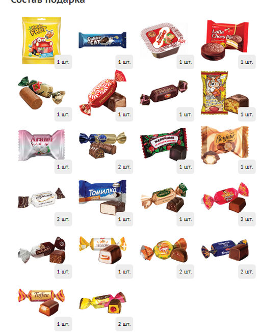 Мороз Красный нос 1000 г. пластизоль - Сладкий мир фото 2