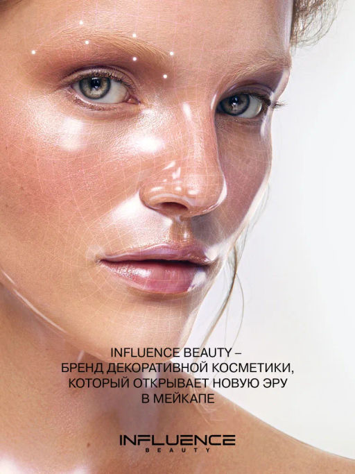 Influence Beauty Тональная основа ухаживающая Adaptogen тон 03 светло-бежевый 25 мл  фото 12