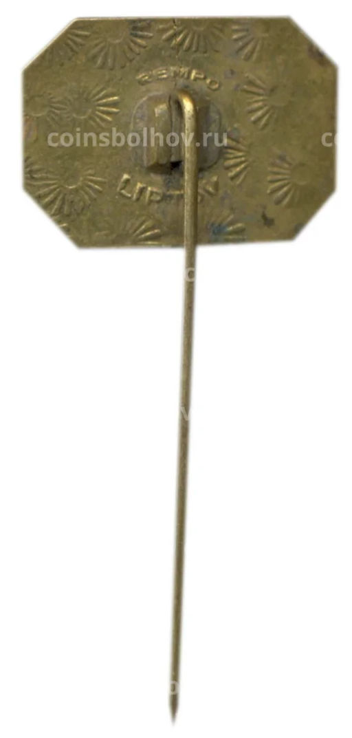 Значок рекламный MONIMPEX