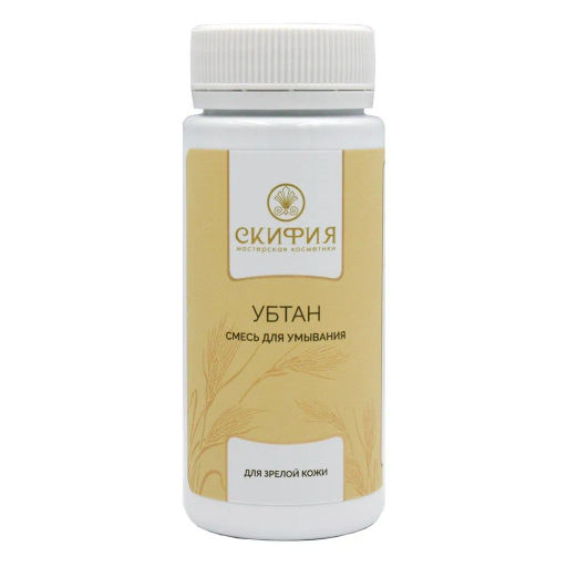 Бальзам Гемортрокс при геморрое 20мл. Крымский Травник - Скифия фото 70